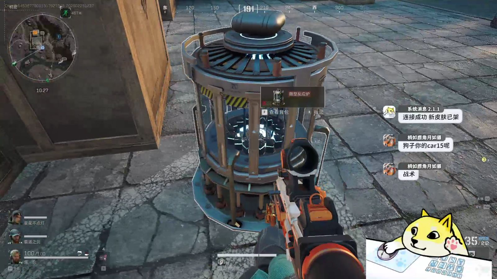 秋冬季保暖围脖男士骑行头套魔术头巾防风加厚护颈椎脖套百变户外